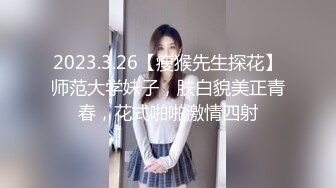 STP32286 起点传媒 性视界传媒 XSJKY099 让人无法抗拒的美乳彩妆师 羽芮(坏坏 林沁儿 芳情) VIP0600