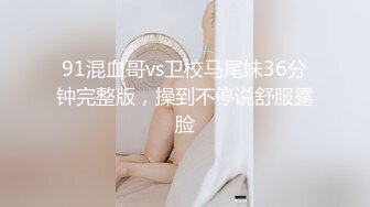 p站媚外主播【北京瑶瑶】丰乳肥臀和白皮男友各种花式啪啪【63v】 (24)