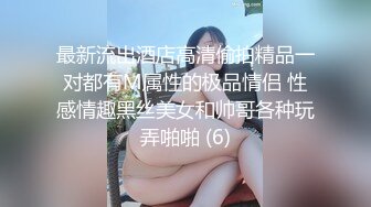 【新片速遞】 巨乳美女 啊慢一点 皮肤白皙身材丰腴 乳交足交 白虎粉鲍被无套输出 操喷了 内射 