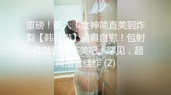 星空传媒XKG061-极致性瘾女欲求不满 的 儿媳下春药迷奸公公