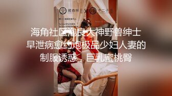 《極品反差☀淫妻泄密》真實騷妻純男人肉便器！推特網紅頂級綠帽奴淫妻5年路程【超辣】私拍，按摩 炮機 露出 SM調教 (15)