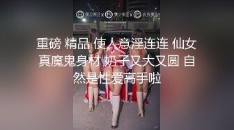 孕妇 ·李薇雅 ·怀孕7个月，挺着肚子找鸡巴，平日都像个女王一样，想要的时候真的可以很贱很贱，操烂骚逼！