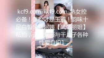 麻豆傳媒 MCY0083 巨乳小姑誘奸破處親侄子 賴畇希