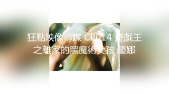 《极品CP魔手外购》色胆包天坑神潜入某公司女厕独占坑位隔板缝中现场实拍超多美女小姐姐方便，脸逼同步前后拍太顶了