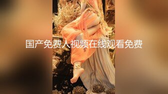 无水印11/22 异域风情圆润蜜乳敏感乳粒呼吁而出性感骚丁嫩穴VIP1196