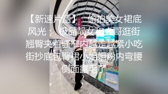 白虎美穴网红娜娜,玩掌机的女孩真抗操