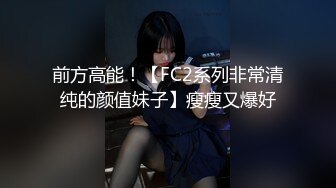 《乐橙云破解》中年领导酒店潜规则美女下属各种姿势啪啪