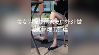 【新速片遞】颜值不错的思春少女，全程露脸性感的纹身酒店发骚，跟狼友互动听指挥，揉奶玩逼掰开看特写，小手抠进去浪叫[1.31G/MP4/03:08:02]