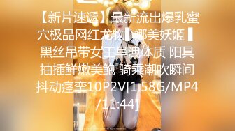 STP28922 一堆00后嫩妹子群P淫乱！双马尾妹子很漂亮！超嫩小穴振动棒抽插，按住双腿操逼，骑乘姿势爆操