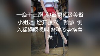 在婚姻里受伤的小只马人妻在跟老公长期争吵之后主动联系