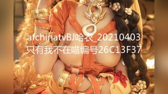 《最新流出__露出女神》极品大长腿苗条身材阴钉骚妻【金秘书】私拍，公园露出裸体做饭被金主后入穿情趣逛街淫水流了一内裤 (3)