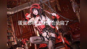 重磅！女神终于突破自我【夏天Ms】首次收费100%心动！自慰，洗澡，尿尿 (3)