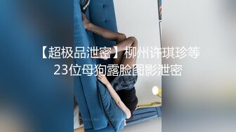 露脸才是王道 OnlyFans 极品反差淫女 钢牙妹 被外国佬爆肏 超骚情趣睡裙挑逗69互舔 大公鸡