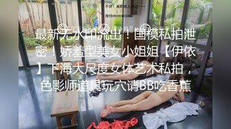 把高二学妹撩拨的身体发热，按耐不住的骚，学习都无心了，骚性大发，揉奶挤眉弄眼！