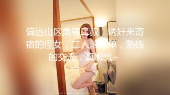 2024-4-9【大吉大利】高冷短发美女，蜜桃美臀，扛起长腿爆草