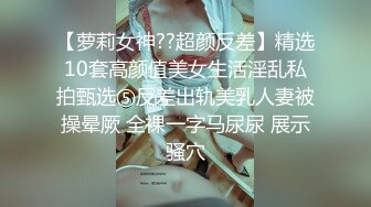 【新片速遞】网络热搜❤️南韩俱乐部极品援交女 李珠熙 遭嫖客偷拍后流出 网络