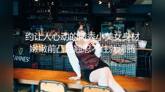 大学女厕全景偷拍多位漂亮的小姐姐嘘嘘各种美鲍轮番呈现 (7)