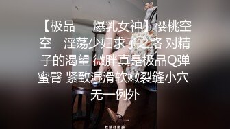 《顶流网红私拍泄密》微密圈颜值身材天花板极品巨乳肥臀女神【纯情小初】付费私拍，道具紫薇捣白浆车震啪啪有钱人的性玩物