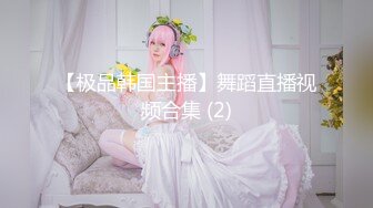 【新片速遞】  极品身材的女模特被色魔摄影师潜规则❤️大肥B要被玩坏掉了