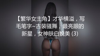 【吴梦梦】台湾妹子  人气女神  一对豪乳涨粉无数  轻车熟路今晚又换了个新男人  乳浪翻滚浪叫连连 精彩刺激