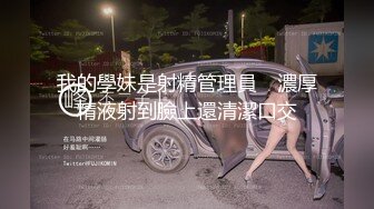 【新片速遞】  ✨长春南关区人民医院女护士王宇彤，被社会大哥肛交虐待，不当人玩弄