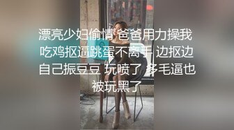 《百度云泄密》周末和美女同事背着她老公偷情遭曝光 (3)