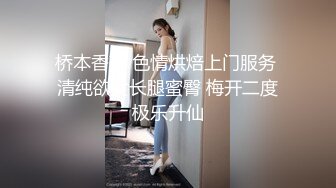 【夏義瑶.亚伯拉罕.黄】封面女郎顶级女模泄密！推特天花板身材高颜女神不雅私拍视图完整版，各种性爱裸身自拍，有钱人玩物