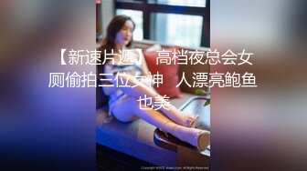 ❤️推特美腿美乳女神【软软姐】最新万元定制，炸裂黑丝制服骚秘书销魂啪啪，无套大力输出漂亮粉穴，淫叫高潮