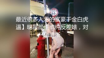 巨乳轻熟女 逼逼有什么好看的我逼口小小的 休息一下吧 我头晕腿抽筋发软 你一个女人搞不定 身材苗条被小哥操的怀疑人生