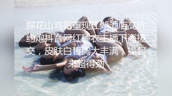 单男约老婆太刺激了