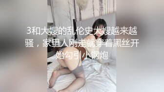 红丝.