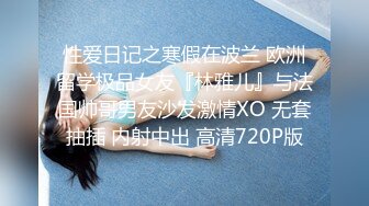 最新玩操SM调教极品美乳爆裂黑丝母狗骚货 淫语调教 翘美臀后入虐操抽打浪叫不止 玩到抽搐高潮 高清720P版