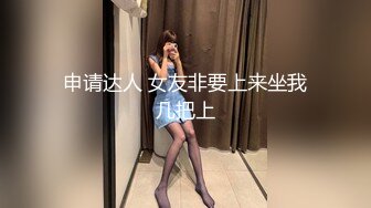 星空传媒XKTC080兄弟的女友极速到家