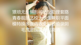 女神周妍希大尺度视频流出2