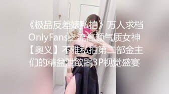 眼睛婊超骚！超大肥臀被插得一脸享受【完整版67分钟已上传下面】