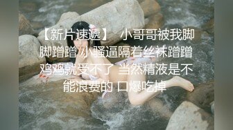 【SH-001】家庭教师无情榨精取处男精液