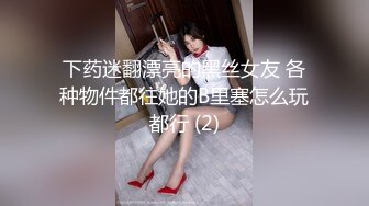 《惊艳泄密》露脸才是王道！万人求购Onlyfans女神游戏主播巨乳网_红反_差婊pimnalin顶级私拍被各种肏 (2)