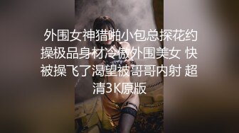 丰满身材大奶妹子【小狐狸】浴室洗澡诱惑，床上手指扣逼近距离特写肥逼，很是诱惑喜欢不要错过