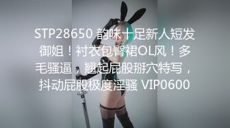 肤白淫荡骚女上扭动细腰肥臀夹屌猛抽啪啪爽翻天