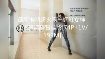 约操金发甜美虎牙外围靓女，奶不大不小刚好一手抓