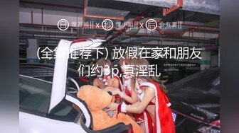 【新片速遞】  白皙眼镜御姐范妹子，女上位和头套男啪啪无套操逼，一线天粉嫩干净