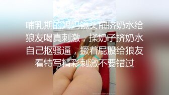 合肥小骚逼