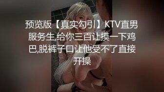  女神极品女友，颜值界的扛把子，先爬下给细腻交，无套后入，换了好多姿势，最后撸射在阴毛上真爽