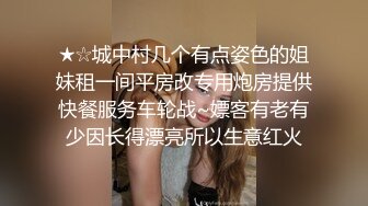 【自整理】开车带大屁股女友出去兜风，她把裙子一撩，扒开丁字裤就坐上来自己动了，直接就是自动挡开车了！【NV】 (41)