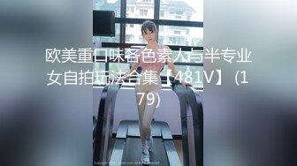 【新片速遞】  大奶熟女大姐 身材丰满胸推吃鸡 主动上位骑乘 撅着大肥屁屁后入猛怼 