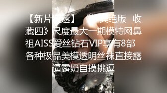 周末点了个清纯女技师上门服务，乳推磨屁股，69姿势舔逼口交，极品蜜桃美臀猛顶，扶着大屌往下坐搞射了