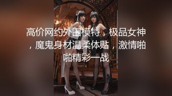 【新片速遞】极品喷水女王，老公不在家，一个人直播给狼友看，道具自慰白浆流出