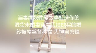 【新片速遞】  双飞双性美眉 我拯救你们 尝尝36°真鸡吧的美味 看表情不知是我鸡吧操的还是美眉舔奶子的 双重性福