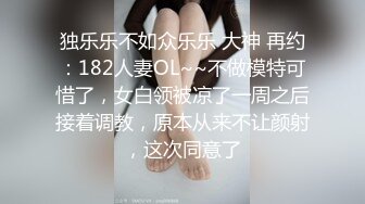 超狂新人首發全裸 吊帶網絲女秘書血脈噴張 揉搓嫩鮑放聲淫叫 1V