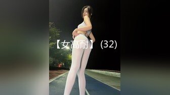 ✅唯美纯洁婚纱✅★☆天花板级白虎女神〖米胡桃〗花嫁婚纱真的美哭了！ 口交中出，看着精液从纯洁女神小嫩逼流出